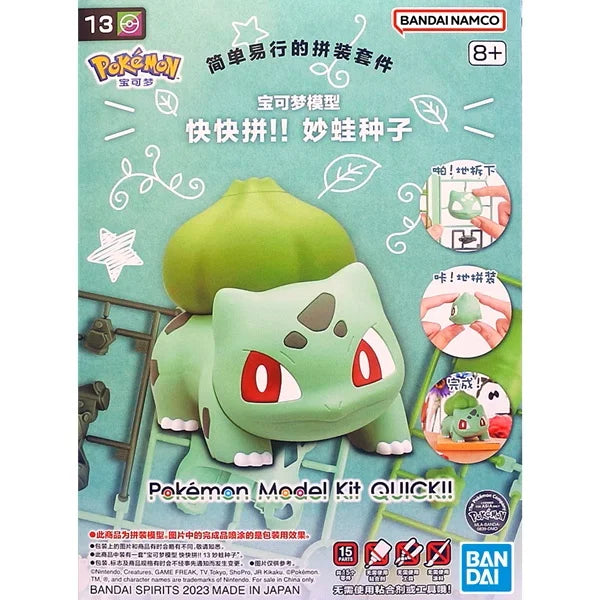 Premium Collectible Pokémon Action Figures Set – Anime Models