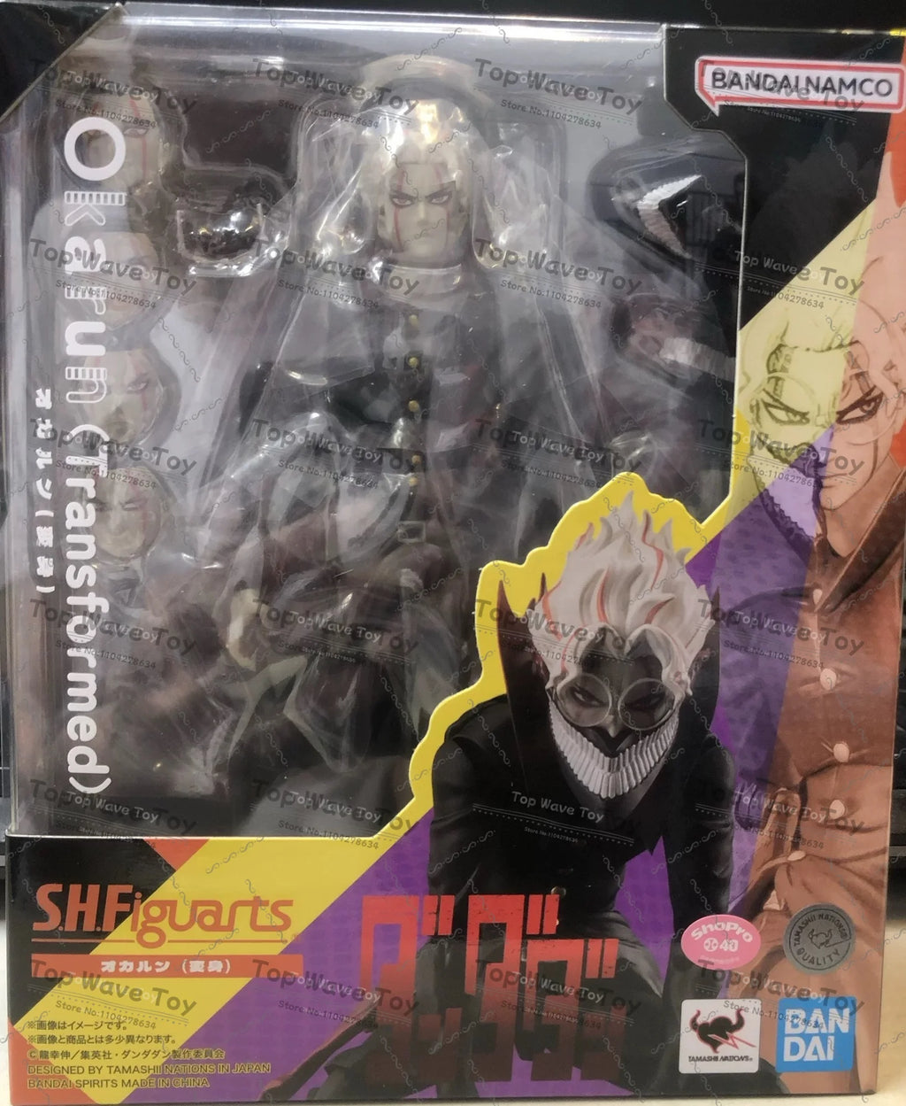 Bandai S.H.Figuarts Momo Okarun Transformed Action Figure - Anime Collectible