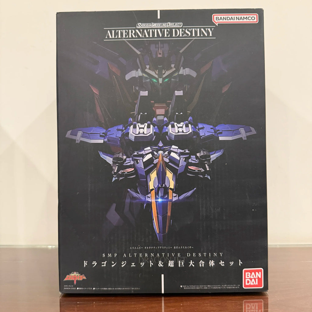 Bandai Minipla Action Figure - King Exkizer Collectible Robot Model