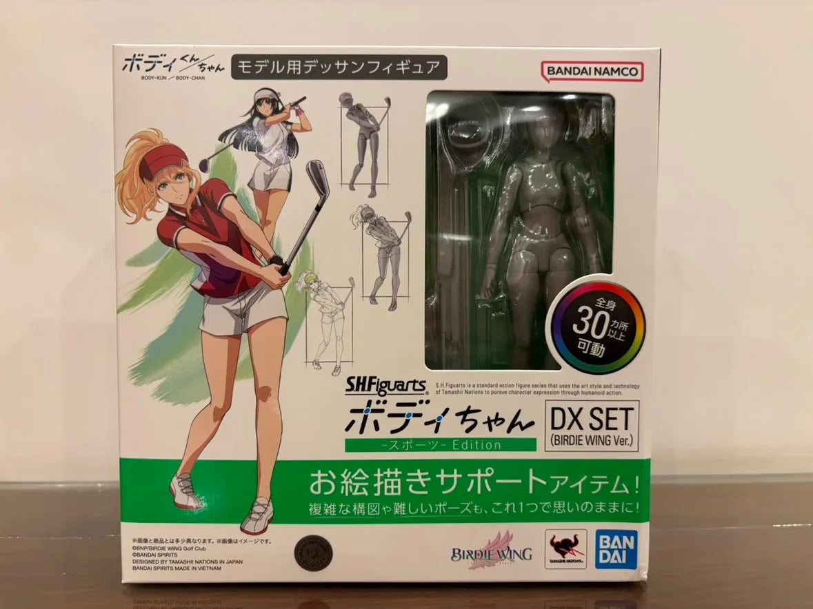 BANDAI S.H.Figuarts Body Chan Kentaro Yabuki DX Set - Gray Action Figure