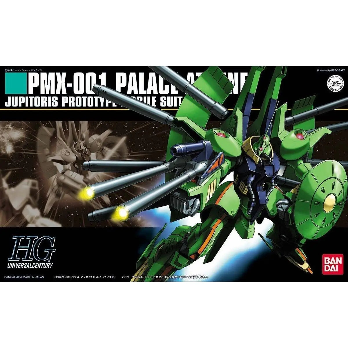Bandai HG 1/144 PMX-001 Palace-Athne Model Kit - Perfect for Collectors