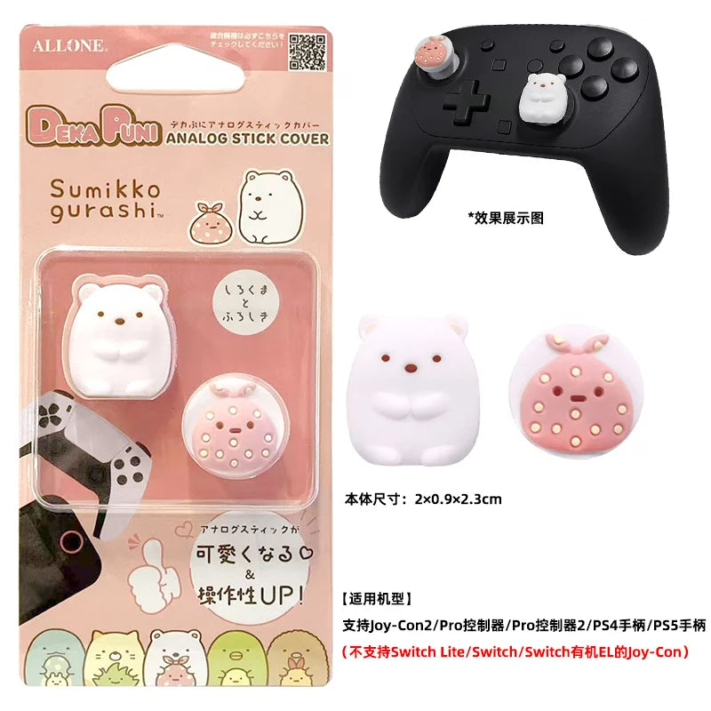 Cute Rilakkuma Joy-Con Analog Stick Covers for Nintendo Switch
