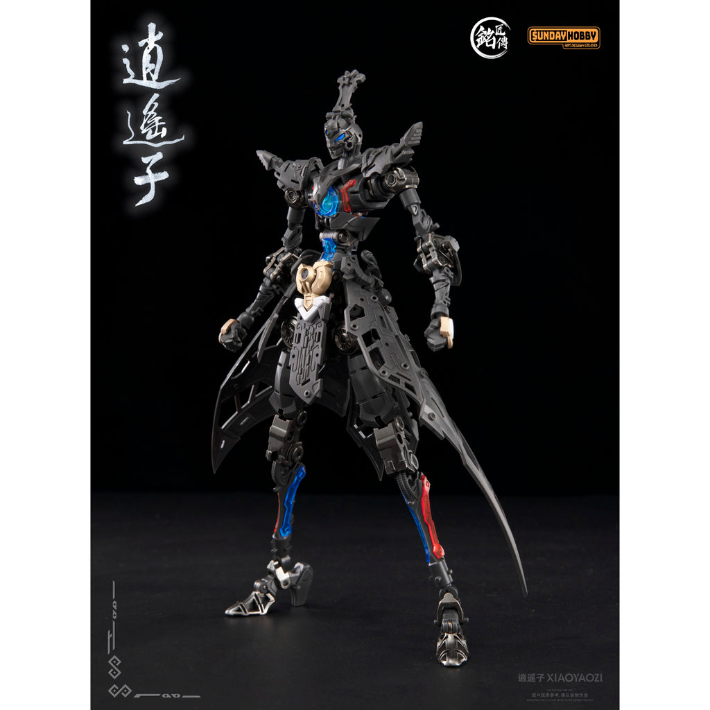 22cm Mingjiang Biography Xiaoyaozi Action Figure - Cultivator Model