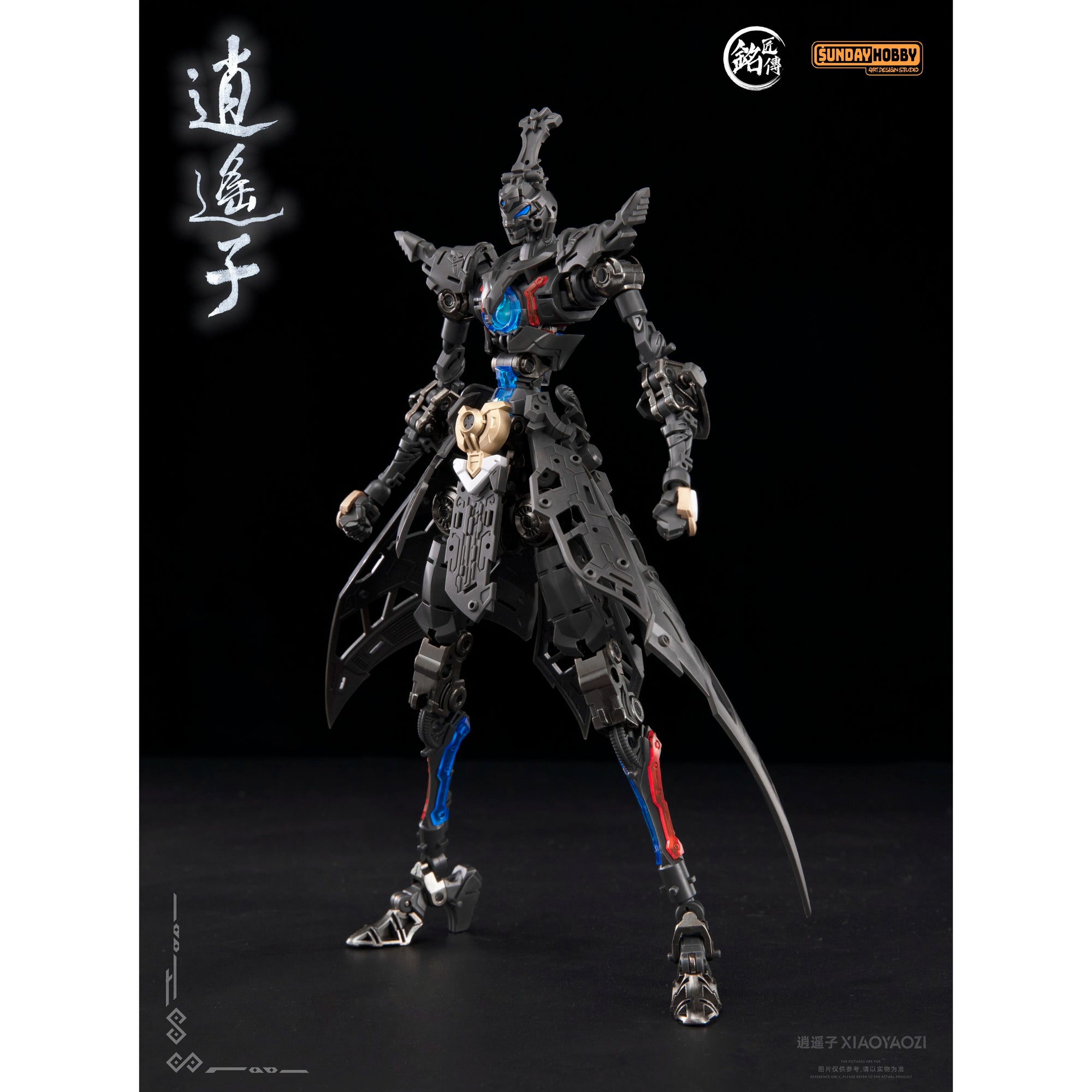 22cm Mingjiang Biography Xiaoyaozi Action Figure - Cultivator Model