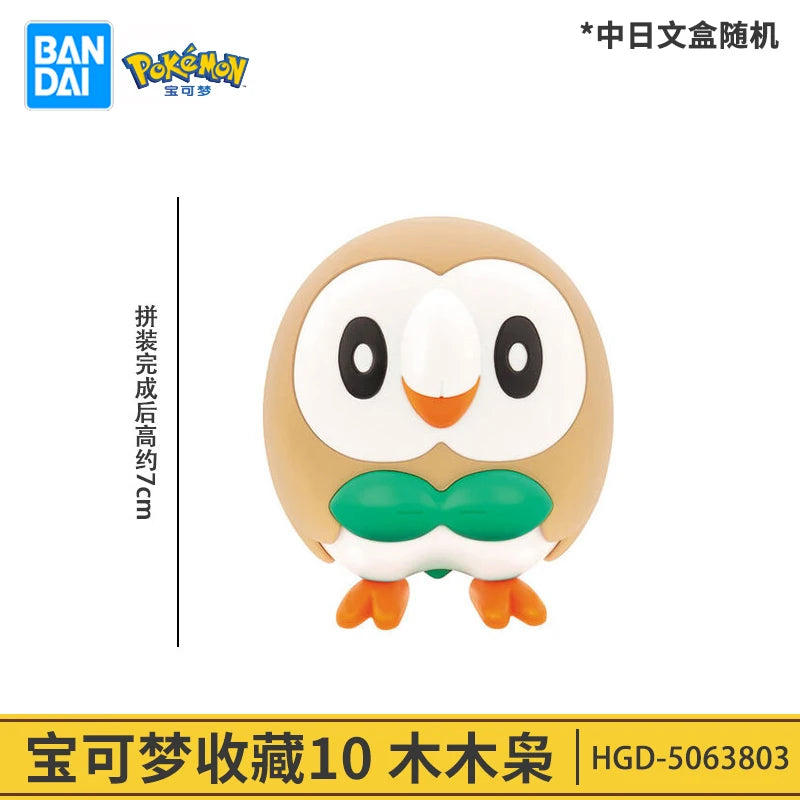 Bandai Pokémon Riolu Lucario Cinderace Action Figure Model Toy