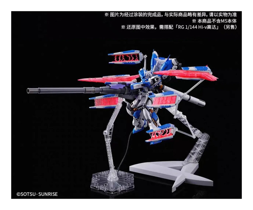 Bandai Hyper Mega Bazook Launcher for HI-V Gundam Action Figure