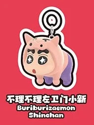 Cute Crayon Shin-Chan Mini Blind Box Bean Doll - Flying Superpowers