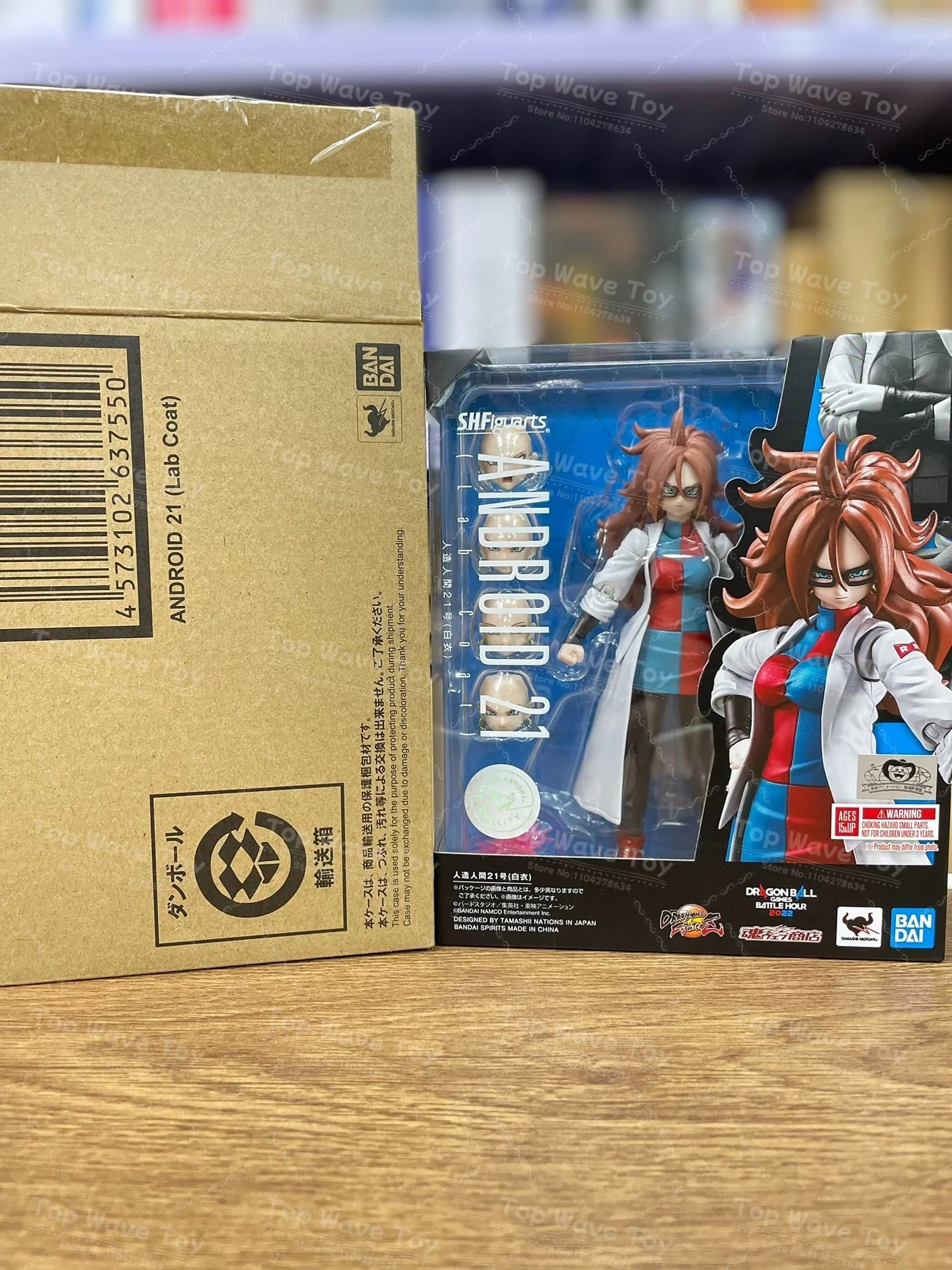 Bandai Dragon Ball SHF Super Hero Android No.21 Lab Coat Figure