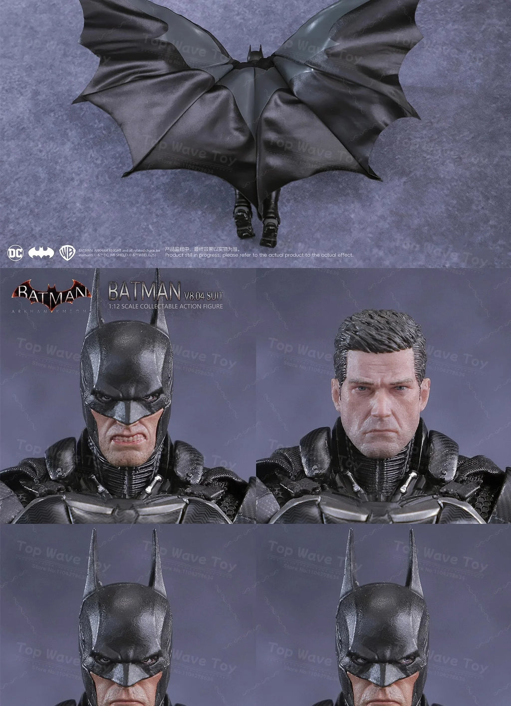Batman Arkham Knight Action Figure - 1/12 Scale Collector's Edition
