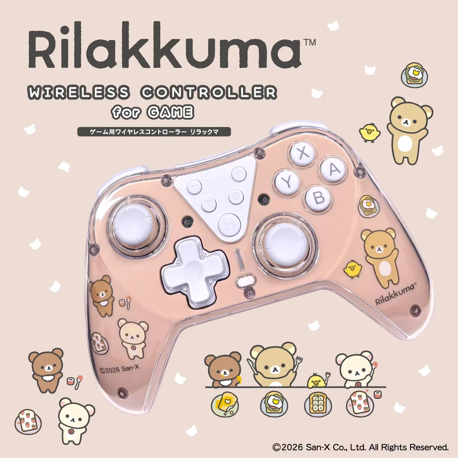 Nintendo Switch Rilakkuma Wireless Controller - Fun, Colorful Gaming