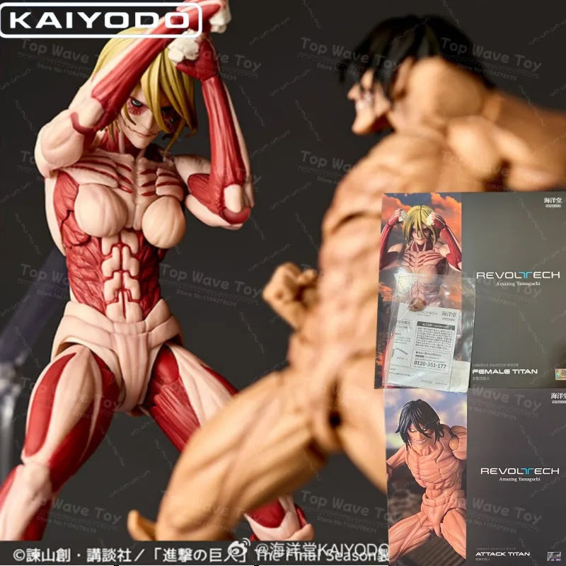 Kaiyodo Armored Titan Female Titan Movable Model | Collectible Action Figure