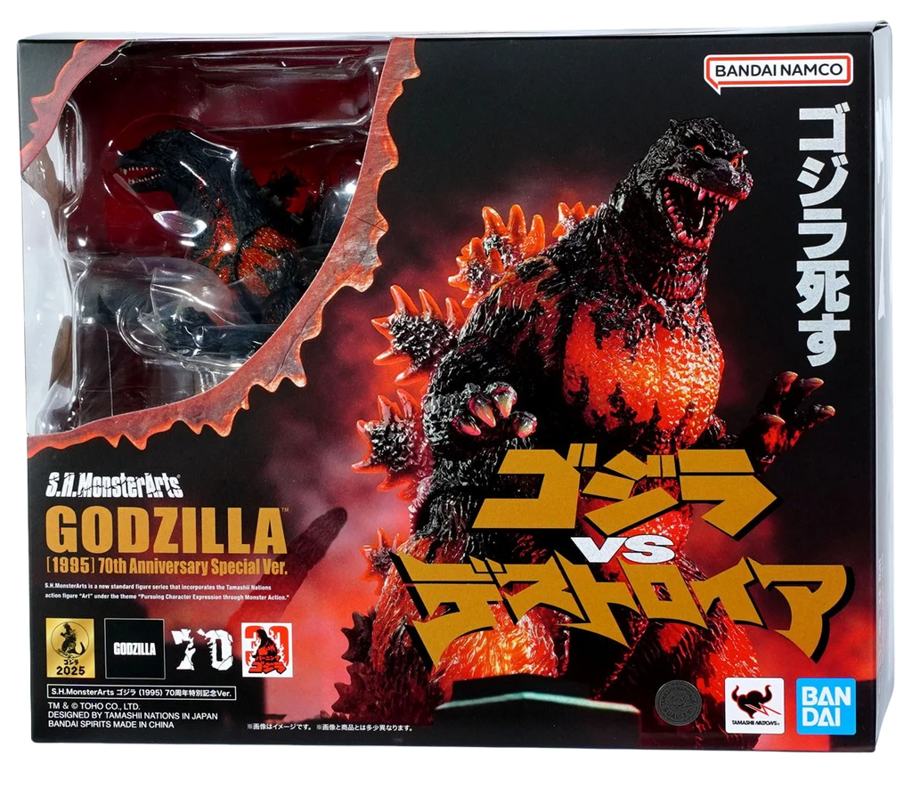 Bandai Godzilla 2000 Megaguirus Action Figure - Ultimate Collectible
