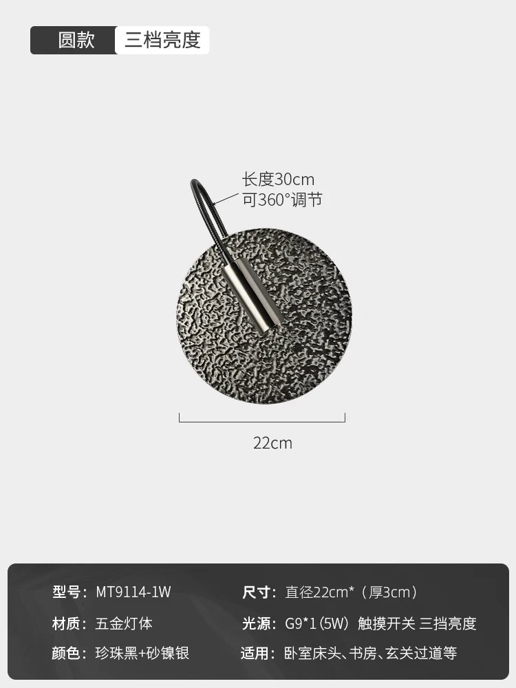 Stylish LED Wall Lamp with Touch Switch for Modern Living Spaces