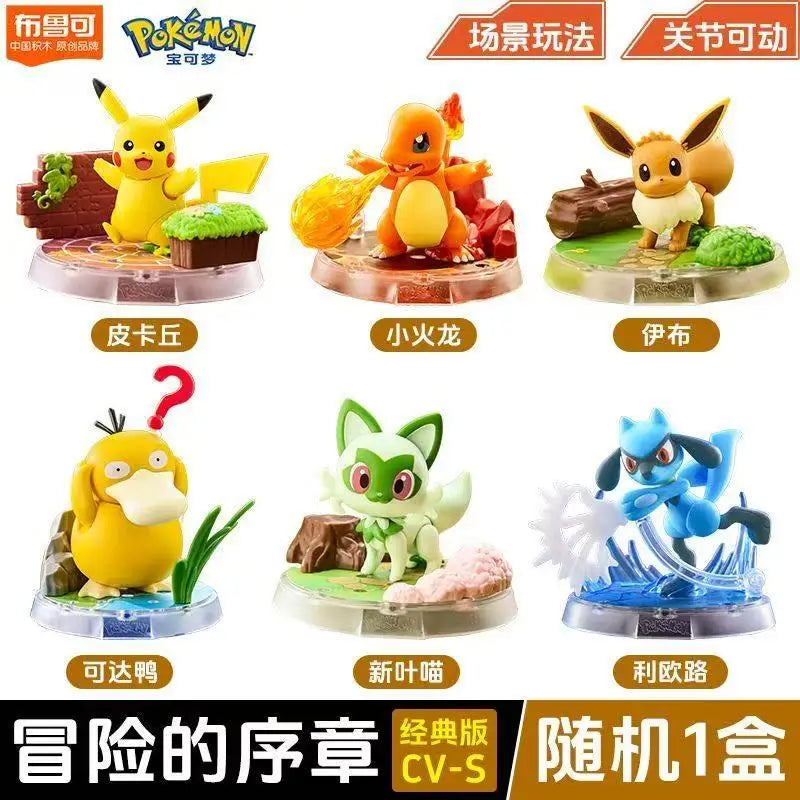 Creative Block Building Set with Iconic Characters - Lucario & More