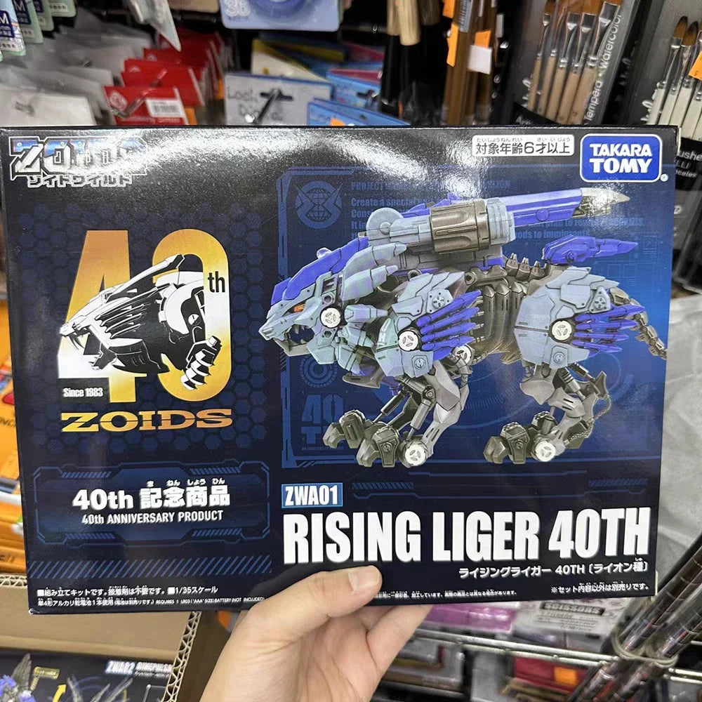 TOMY ZOIDS 40th Anniversary Limited Edition Action Figure