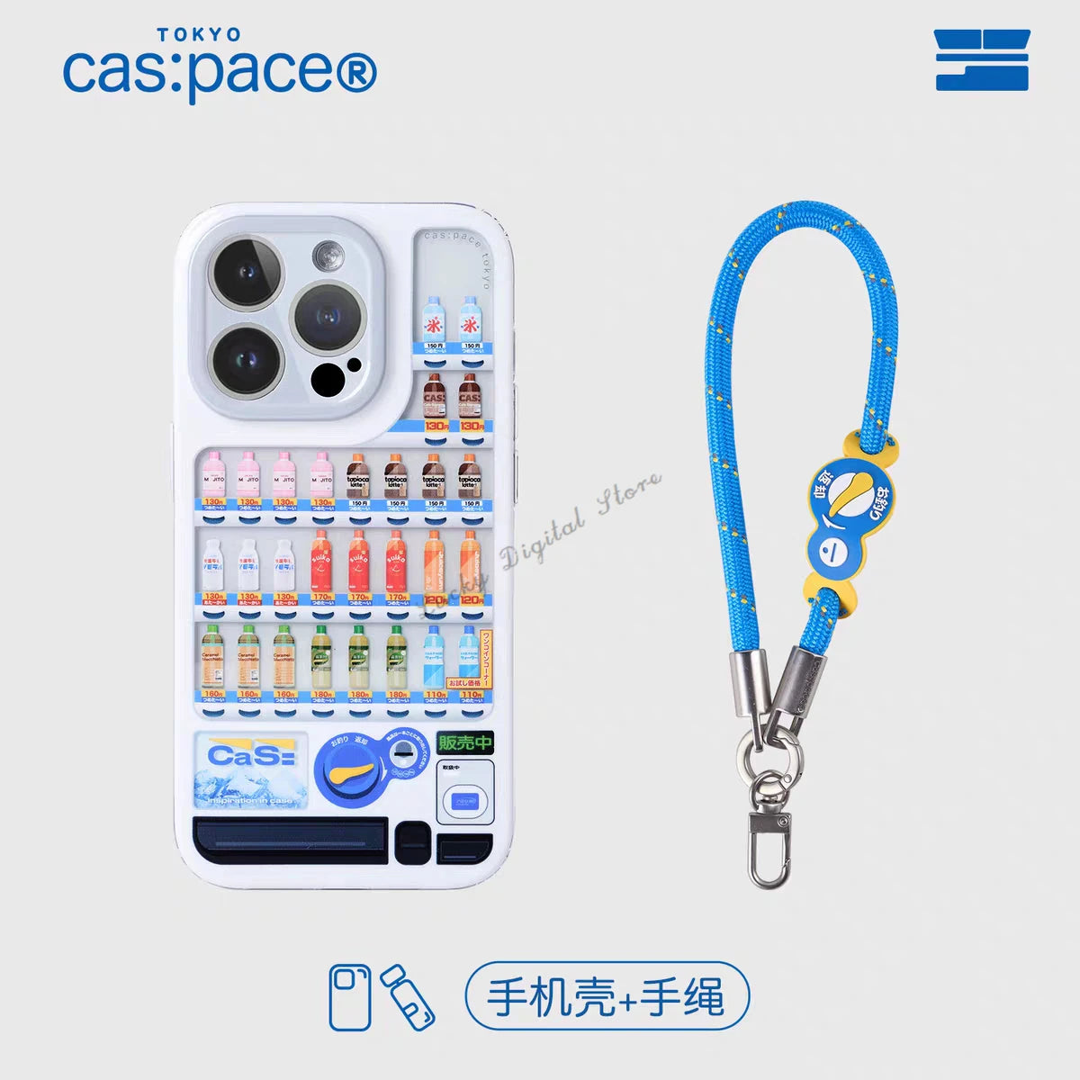 Stylish Magnetic Protection Case for iPhone 17 - Beverage Theme