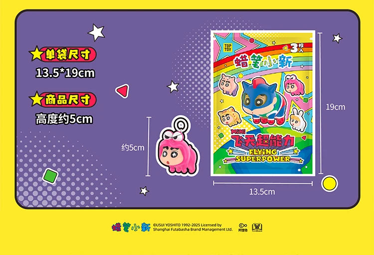 Cute Crayon Shin-Chan Mini Blind Box Bean Doll - Flying Superpowers