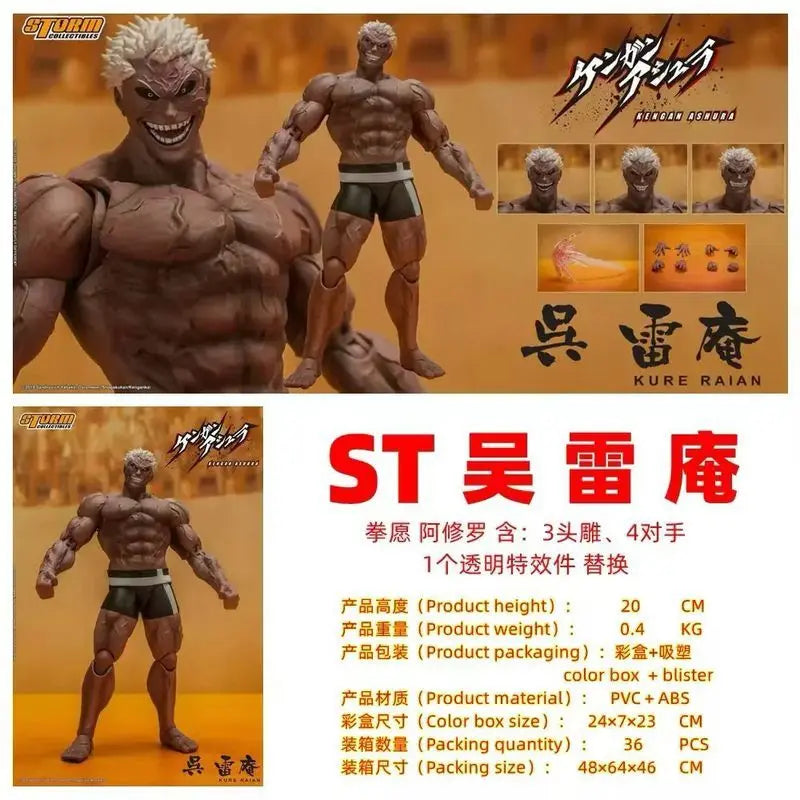 1/12 Arena Ken Action Figure - Stunning Collectible Anime Statue