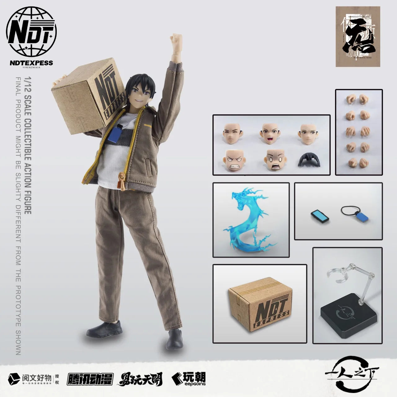 Keepgoing 1/12 Zhang Chulan & Feng Baobao Figure Set - Intricately Detailed
