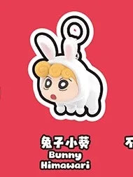 Cute Crayon Shin-Chan Mini Blind Box Bean Doll - Flying Superpowers