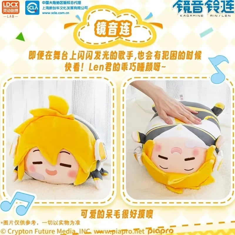 30cm Vocaloid Plush Doll - Cute Kagamine Rin & Len Figures