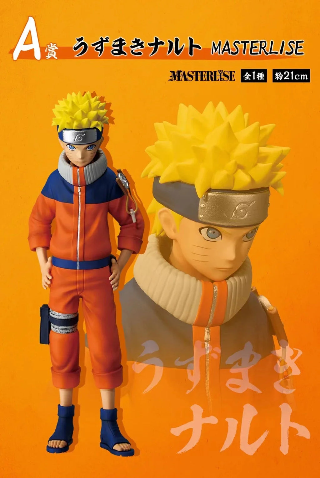 Bandai Naruto Sasuke Figure - Chunin Exam Model Ornament Gift