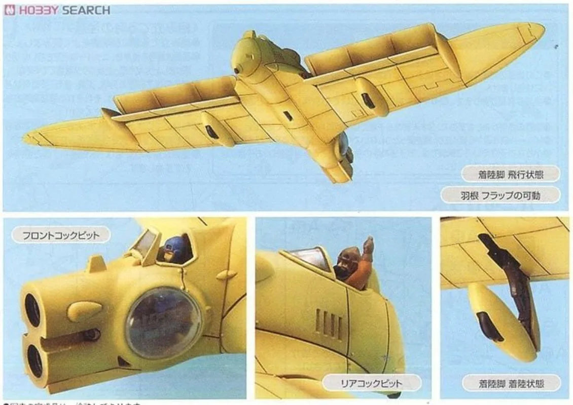 Bandai Nausicaä Plastic Model Kit - Stunning Anime Figure