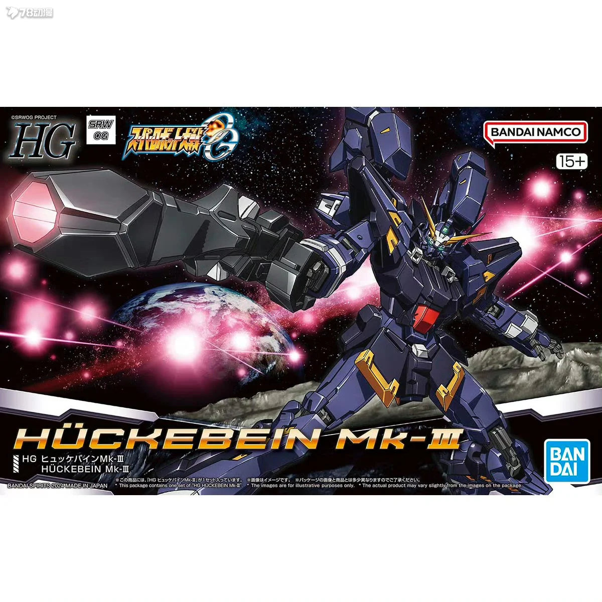 Bandai GESPENST Mk-Ⅱ Action Figure - Dygenguar Mobile Suit Model