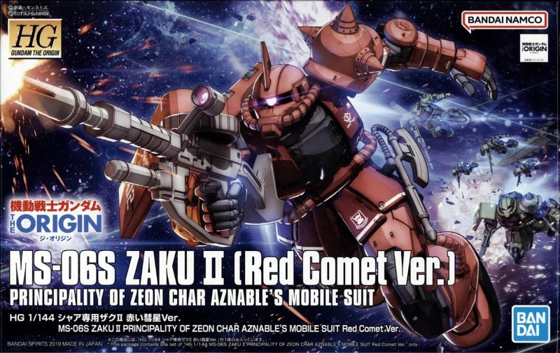 Bandai HG Zaku II Red Comet Ver - Gundam Model Kit for Collectors