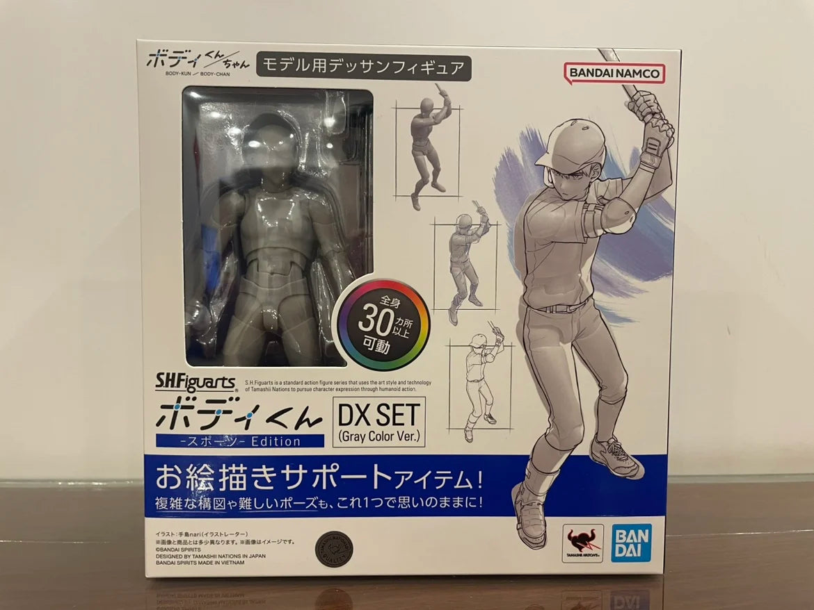 BANDAI S.H.Figuarts Body Chan Kentaro Yabuki DX Set - Gray Action Figure
