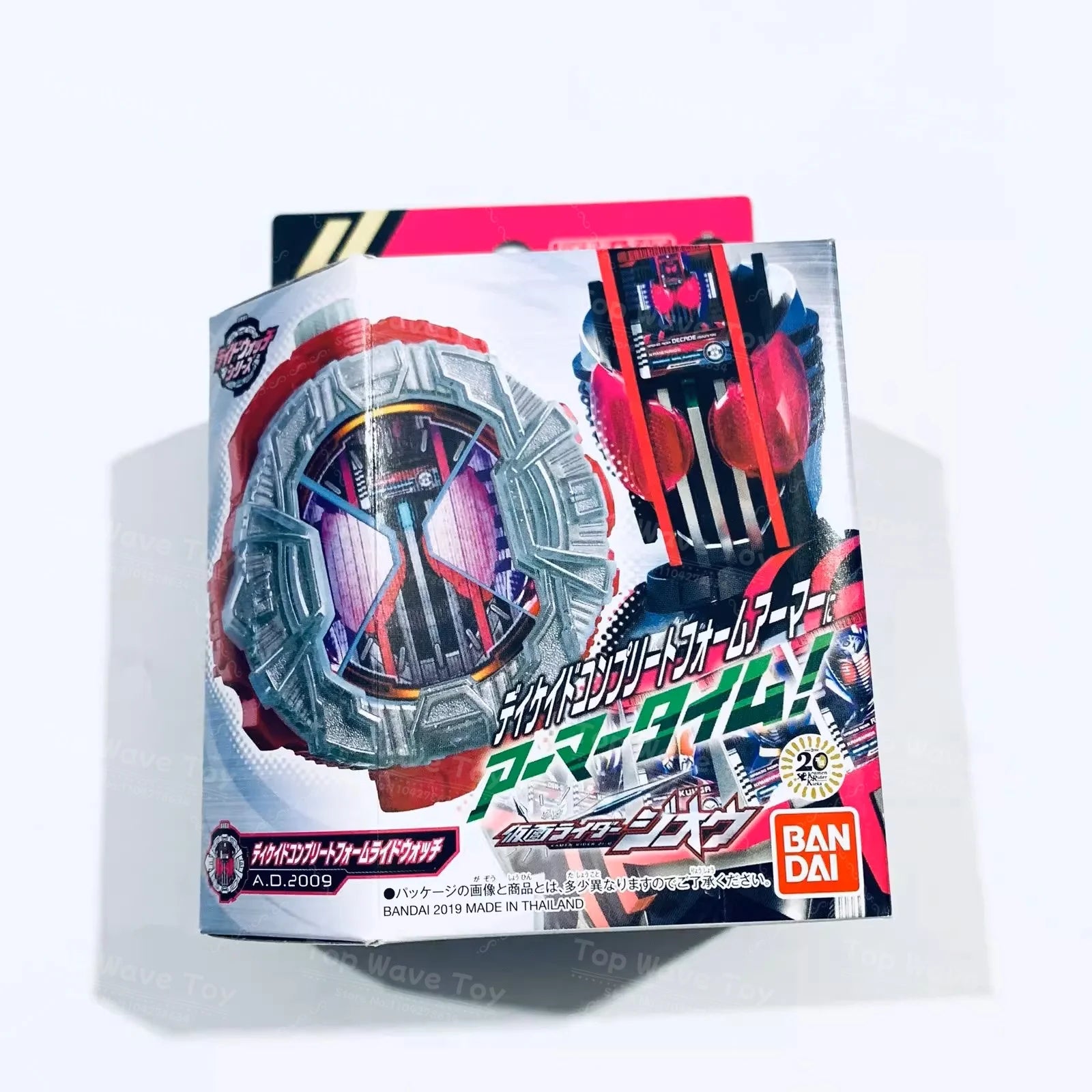 Bandai Kamen Rider Build DX SUPER BEST Squeeze Driver & GP Rider Watch