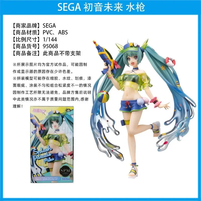 Hatsune Miku Summer Fun PVC Figure with Water Theme - 22cm