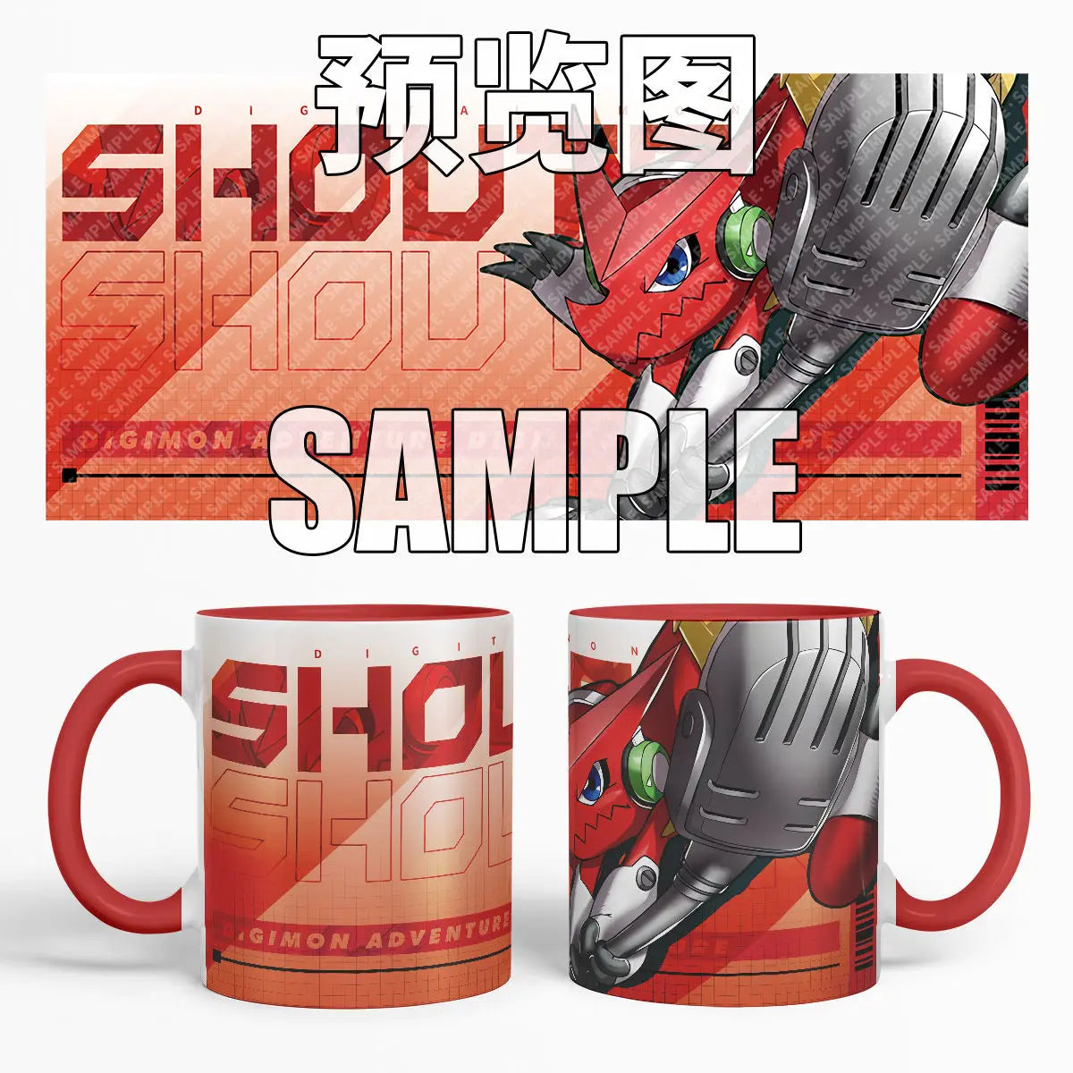 Cute Digimon Adventure Ceramic Mug - Agumon & Gabumon