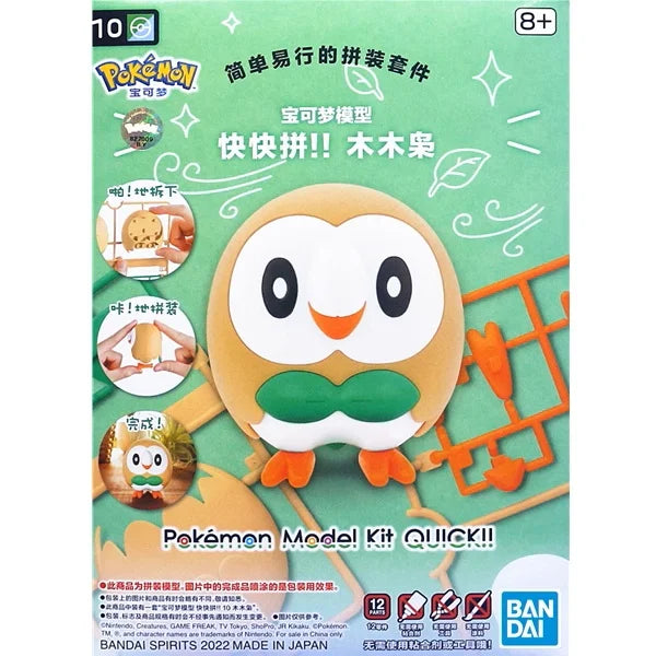 Premium Collectible Pokémon Action Figures Set – Anime Models