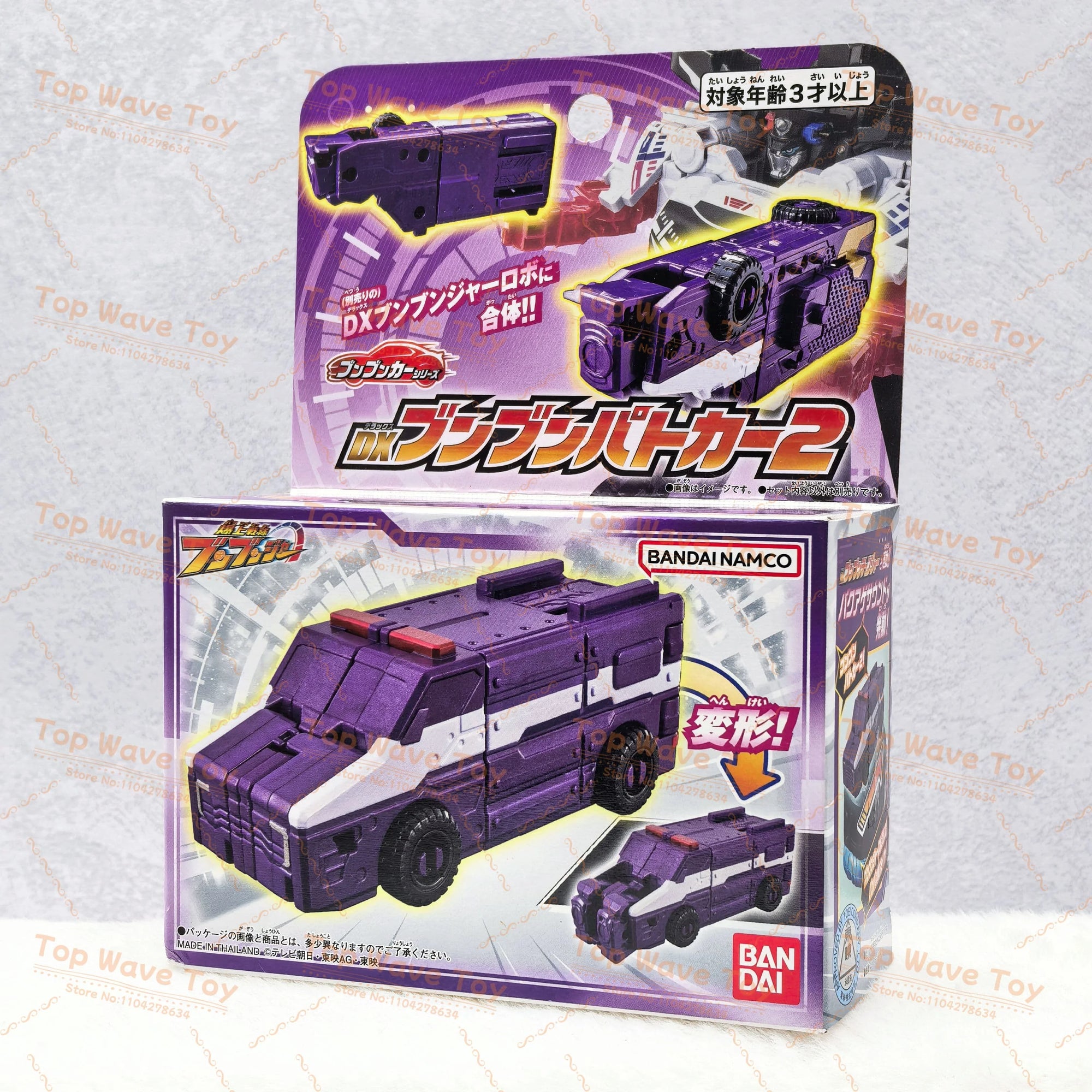 Bandai DX Bakuage Sentai Boonboomger Anime Figure - Collectible Action Toy