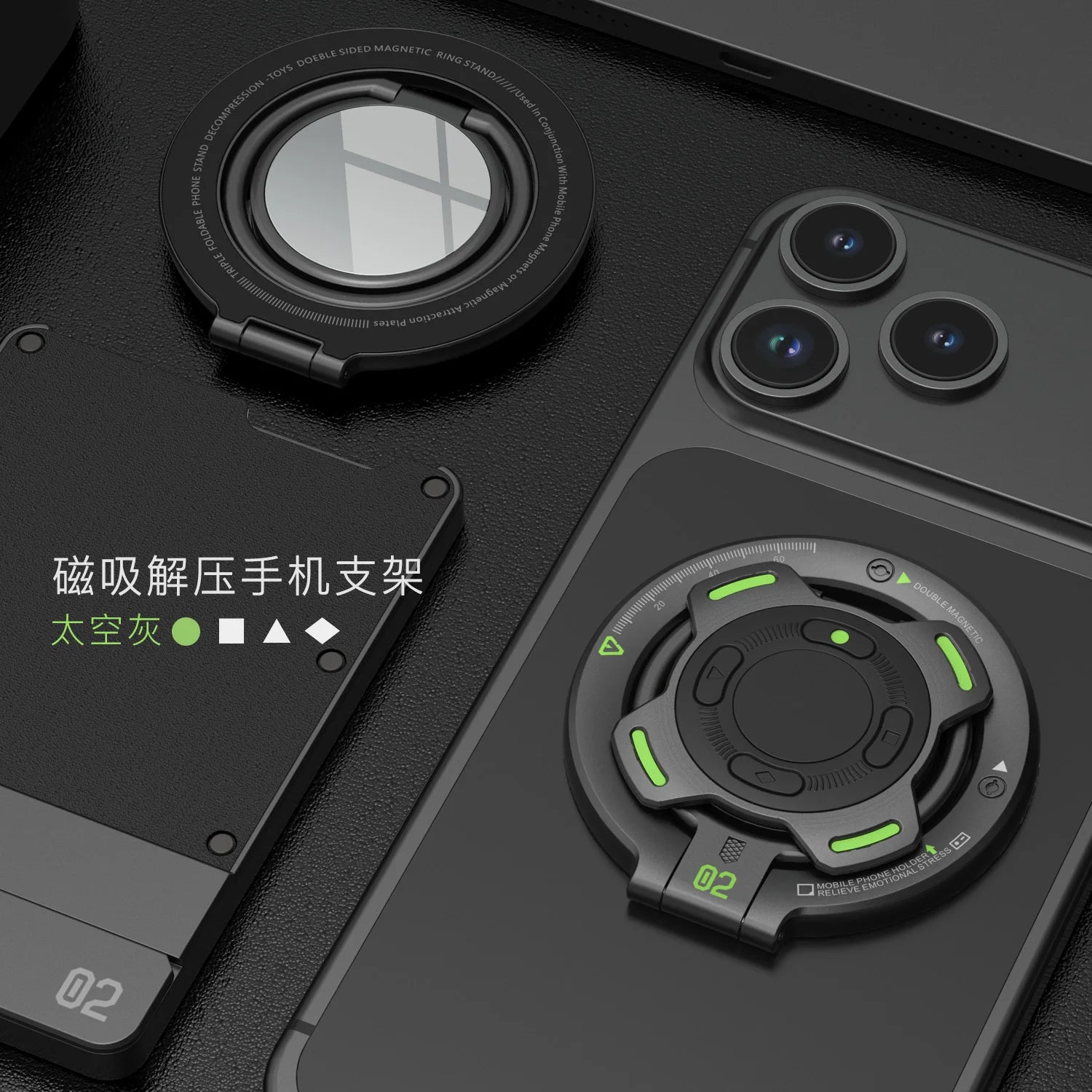 360° Rotatable Double-Sided Magnetic Phone Ring Stand - Luminous Toy