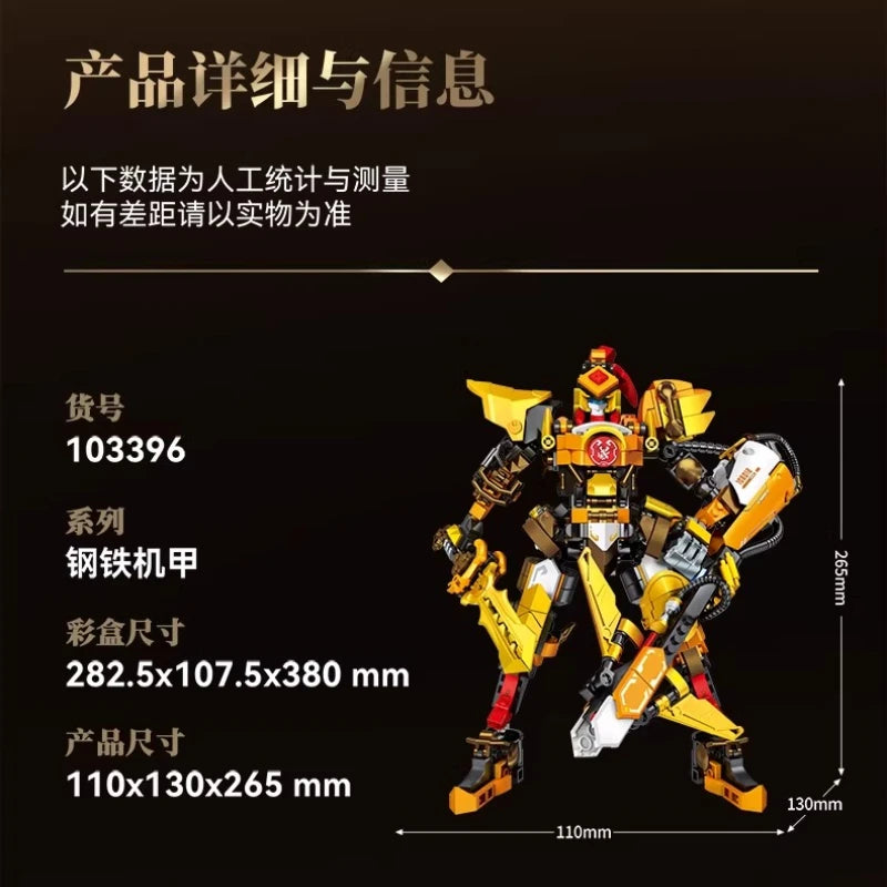 SEMBO Huang Zhong Mech Robot Building Blocks - Creative Action Model