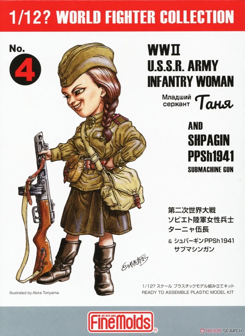 Fine Molds 1/12 Infantryman Model Kit – Expert Detail & Display Quality