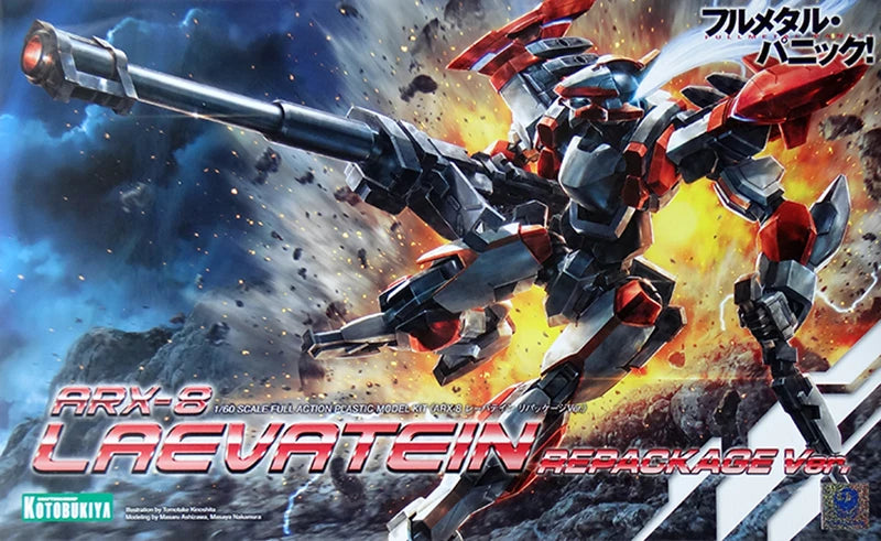 Kotobukiya ARX-8 Laevatein Action Figure - Dynamic Display Toy