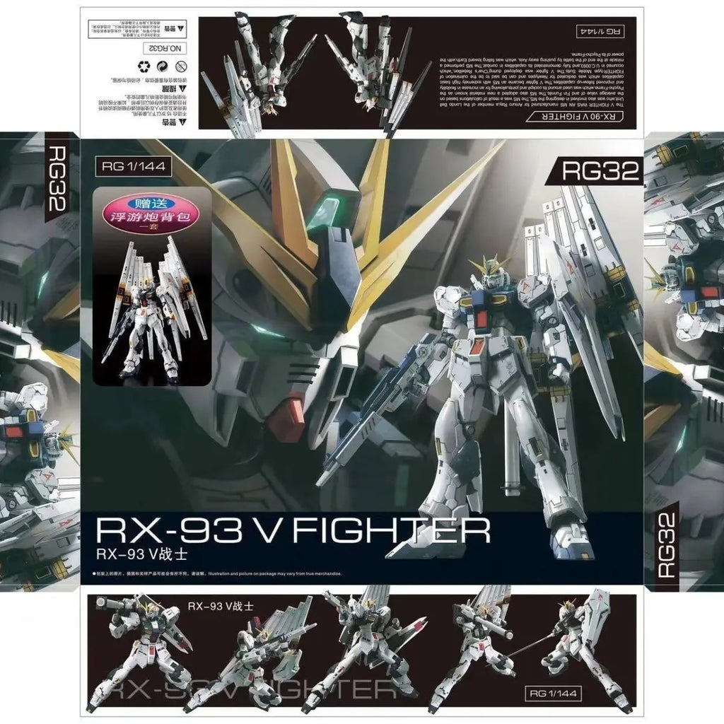 1/144 Gaogao Model RG 32 Assembly Kit - Perfect Gift for Collectors