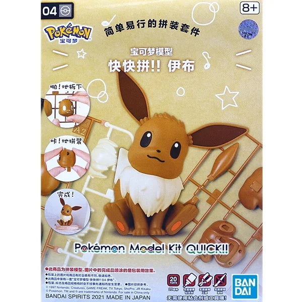 Premium Collectible Pokémon Action Figures Set – Anime Models
