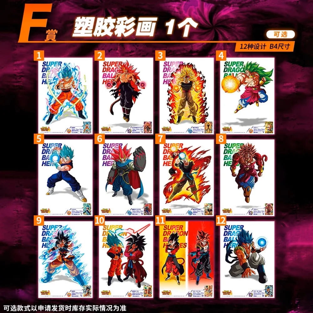 Dragon Ball Broly Goku Super 3 Action Figure - Collectible Model Toy