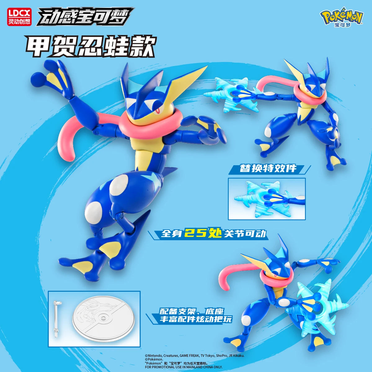 Mewtwo, Charizard, Greninja & Lucario Action Figures | Ultimate Anime Set