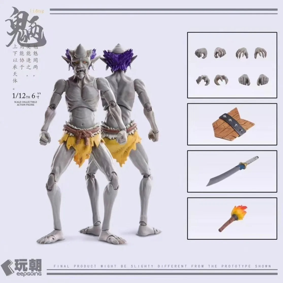 Keepgoing 1/12 Black & White Ghost Action Figure Set - 6'' Highly Detailed