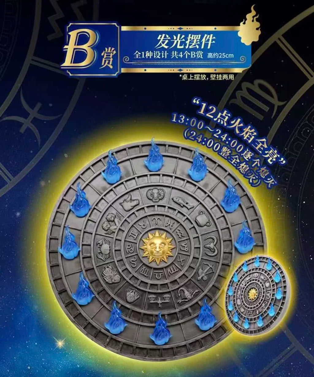 Bandai Saint Seiya Golden Zodiac Model - Flame Sanctuary Gift