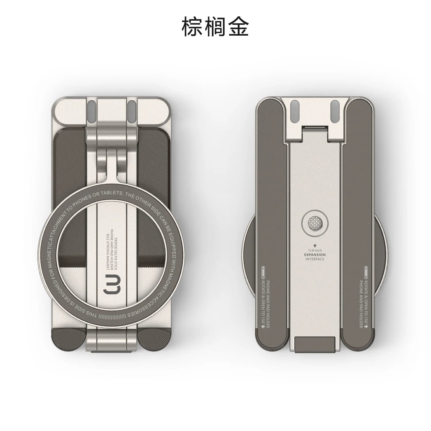 Multifunctional Magnetic Tripod Stand for Phones & Tablets - Foldable Design