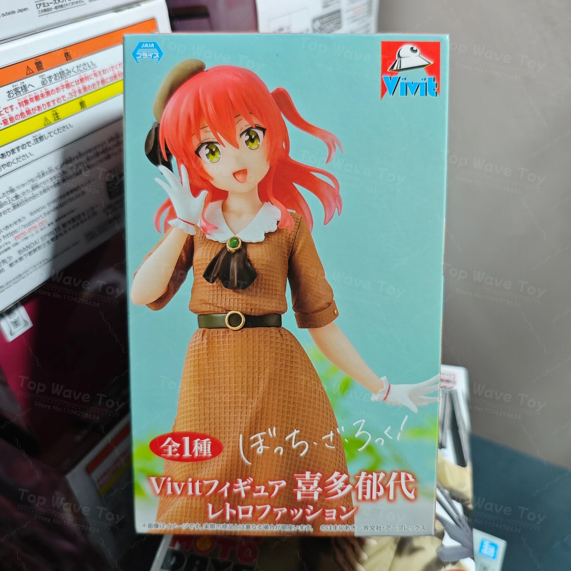 Exquisite Anime Figures: Hatsune Miku & Friends PVC Set