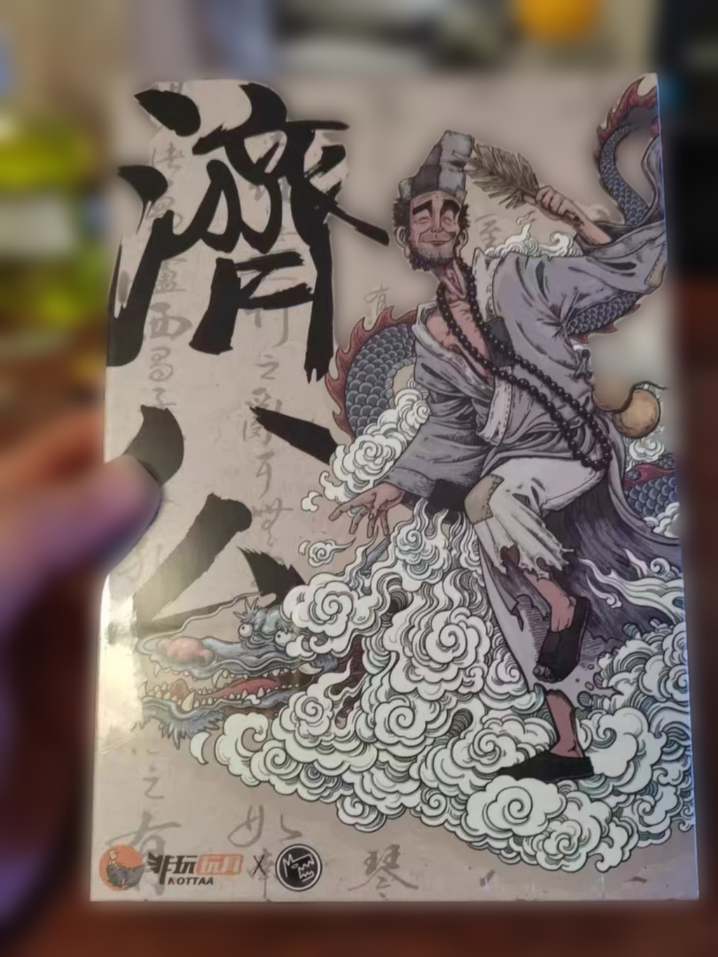 1/12 Scale Ji Gong Action Figure - Stunning Collectible Toy